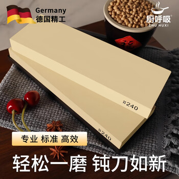 Jczs german brand sharpening stone, household kitchen knife coarse grinding, fine grinding, polished hard steel special new grinding wheel 800*240 (coarse grinding model, special for sharpening)