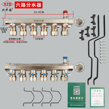 6-point geothermal water distributor, floor heating water distributor, integrated water distributor, floor heating pipe, all-copper integrated 25-branch pipe, shenyang zhongde 6-way