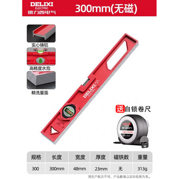 He jiagong high-precision level small magnetic strong magnetic multi-functional solid cast aluminum anti-fall level industrial grade 300mm solid cast aluminum non-magnetic industrial grade high precision
