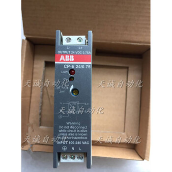 Abb rail type switching power supply/1.25/2.5/5.0/10.0/20.0a cp-e_24_0.75