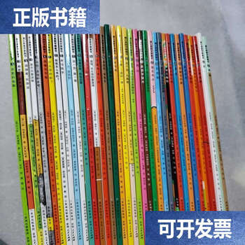 Second-hand 90% new dandelion mathematics picture book 37 volumes/mannis sharosh guizhou people