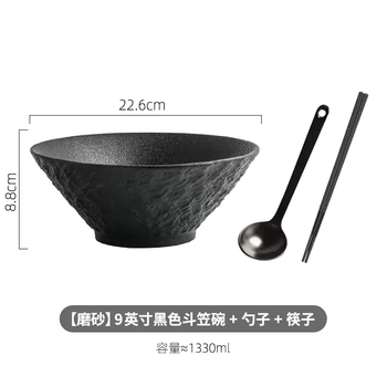 Yusenyi japanese noodle bowl, bamboo hat bowl, soup bowl, ceramic large bowl, household 2025 new high-looking noodle soup bowl, noodle bowl (including spoon and chopsticks), quicksand black 9-inch bamboo hat bowl