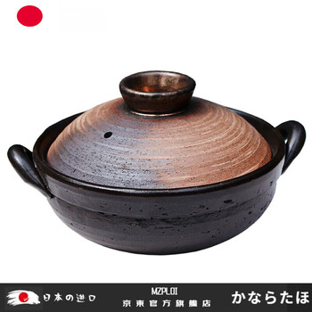 Mzploi imported quality clay pot from japan, gold-colored clay pot, clay pot, rice casserole, porridge, stew, stew, soup casserole, no. 6 clay pot (for 1 person), ready for sale 0.m 610ml
