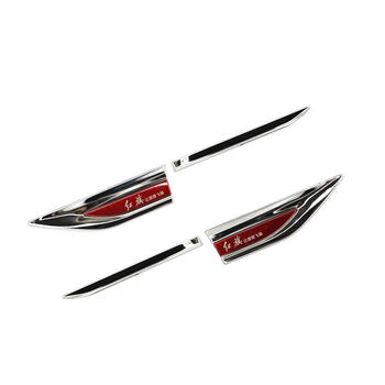 Litian special hongqi eqm5h9h6hq9 car fender side label appearance modification accessories decoration supplies hongqi silver frame red label