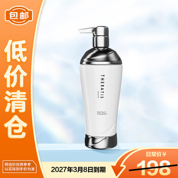 Miximpotion evening primrose night care conditioner 435g