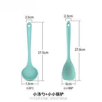 Huaiman silicone spatula baby - wacker platinum silicone spatula non-stick stir-frying pan small spatula baby 2-piece set small spatula + small spoon