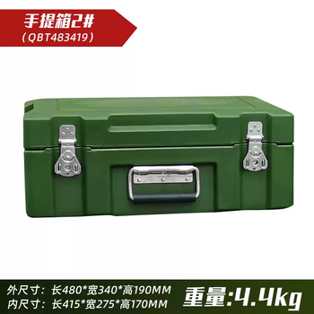 Rotational molding box medical box outdoor transportation military green medical equipment box field camping transfer box customization suitcase 480*340*190mm