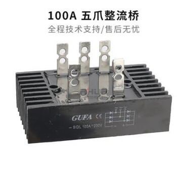 He jiagong 30kw50kw75kw brushed generator three-phase rectifier 100a rectifier bridge generator set zero 100a three-phase five-claw