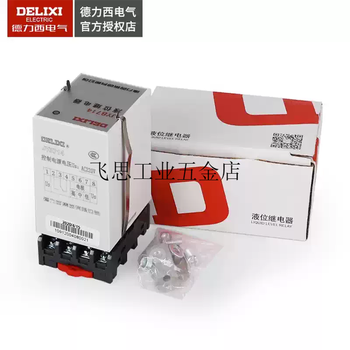 Delixi liquid level relay fully automatic water level controller jyb-714ac/dc24v380220v jyb-714ac380v1 only jyb-714ac380v1 only jyb-714ac380v1 only