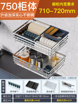 Kankeirr custom pull basket kitchen cabinet 304 stainless steel double drawer type dish rack dish basket cupboard kitchen cabinet bowl basket pull g deepened solid stainless steel-750 cabinet bold