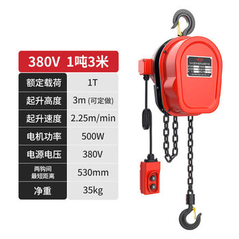 Cat chain electric hoist 380v 1235 tons 10t group crane electric hoist inverted chain hoist 220v 1 ton 3 meters 380v