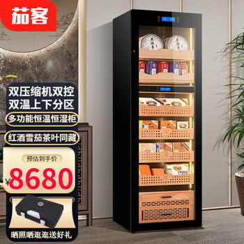 Qike cigar cabinet constant temperature and humidity cabinet red wine and tea multi-functional storage air-cooled and moisturizing dual-temperature dual-system integrated cabinet single-door household 1.8 meters high dual-temperature tea and cigar integrated cabinet