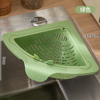 Panxudou sink drain basket triangular kitchen filter rack drip basket vegetable washing filter basket leftover residue filter basket green magnetic installation one-button press to dump the residue