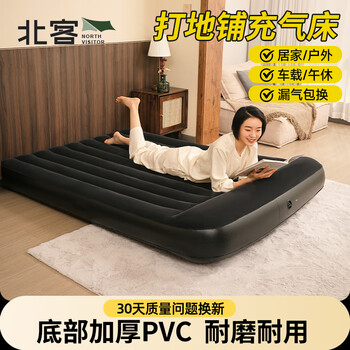 Bestway inflatable mattress household air mattress outdoor moisture-proof mat tent mat companion mattress 203*183*30cm+electric pump