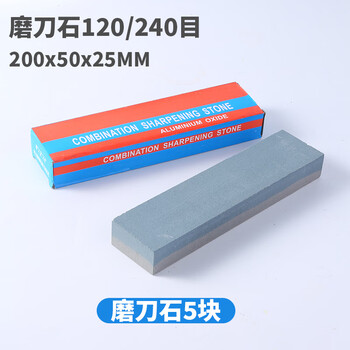 Fat donglai's same whetstone for household kitchen knives, double-sided fine grinding scissors for kitchen sharpening, ultra-fine sharpener oil, whetstone 120/240 mesh, 5 pieces, one size fits all