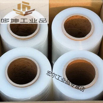 6050cmpe stretch film cling film industrial packaging 60cm weight 10kg long 480m 8 rolls