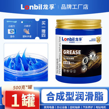 Special lubricant for power tools, electric hammer, electric pick, gear bearing, butter, wear-resistant, high-temperature resistant, impact drill grease, 500g high-temperature grease, blue