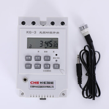 Kg-3 light time control switch fully automatic intelligent light sensor switch timer automatically turns off street lights kg-3 220v