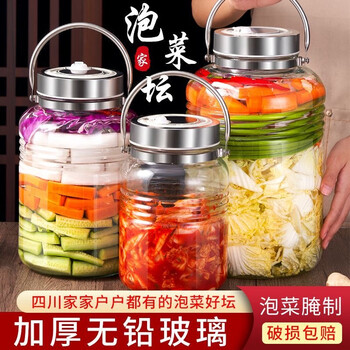 Baijie glass pickle jar pickle jar pickle jar pickle jar jar pickle jar sealed jar sugar garlic laba garlic pickling container 304 bold handle 3l about 6kg free sticker wine pick automatic exhaust + time recording disk