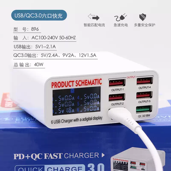 Usb independent digital display current and voltage charger smart 6-port mobile phone tablet mobile game studio multi-head charging station 896 total power 40w5v/2.4a+qc3.0