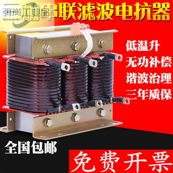 Shantou lincun three-phase series reactor capacitor special cksg medium frequency furnace ac harmonic control reactive power compensation filter matching capacitor 60kvar-7