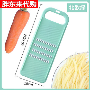 Fat donglai's same style potato shred grater, household shredder that does not hurt your hands, cucumber and radish grating artifact, grating more labor-saving_nordic green for cooking 1 pack