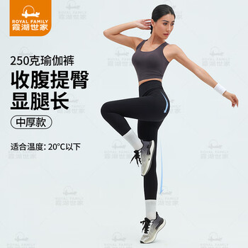 Xiahu shijia women's tummy-tightening butt-lifting high-elastic yoga pants 250g tights 5650 dark gray l (116-130 pounds)