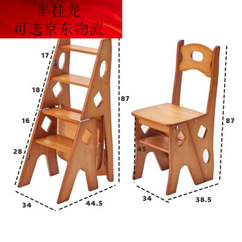 Zhijiangge solid wood ladder household folding ladder chair stool dual-purpose chair indoor climbing pedal staircase multi-functional herringbone ladder upgraded version of the new ladder chair (with anti-slip mat) honey color