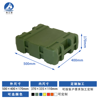 Rotational molding box trolley box battle supplies box outdoor equipment box equipment box airdrop box rescue material transport box rotational molding fitness box 500*400*170 in one