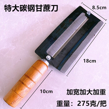 Zhang xiaoquan sugar cane peeling knife extra large high carbon steel sugar cane special knife multifunctional fruit peeling knife commercial extra large carbon steel sugar cane knife 1_main picture same style special for sugar cane