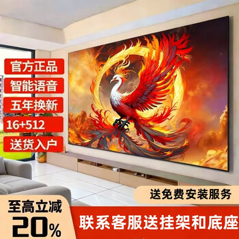 Konka meitu's new 8k lcd tv full screen ultra-clear ultra-thin blue light wifi remote control voice mobile phone screen projection living room home eye protection smart network large screen giant screen commercial tv 75 inches ultra-clear 8k online version 108*64 cm long ai smart network + free installation + free viewing