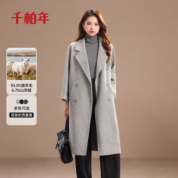 Qianbai nian wool & cashmere double-sided wool coat women's autumn and winter new style suit collar soft long thick coat turtle gray m