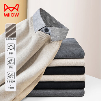 Catman fake two-piece knitted bottoming shirt for men in spring, autumn and winter long-sleeved casual shirt collar sweater light business versatile top for men