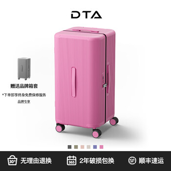 Dta 26-inch large-capacity suitcase for women, good-looking checked code box 30, extra-large double and double travel trolley case 28, mousse powder, 37-point large-capacity deep warehouse design - the same size can hold 28-inch plus thickened-trunk checked box, suitable for medium and long-distance travel
