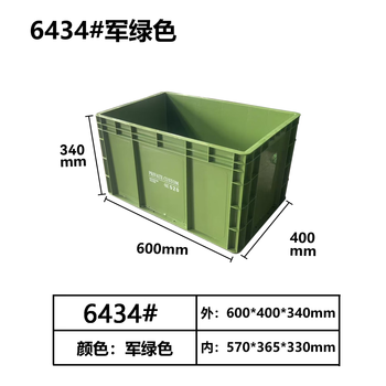 Industrial style turnover storage box heightened and thickened rectangular storage and handling large capacity thickened storage fish pond filter box 600*400*340 military green heightened and thickened version