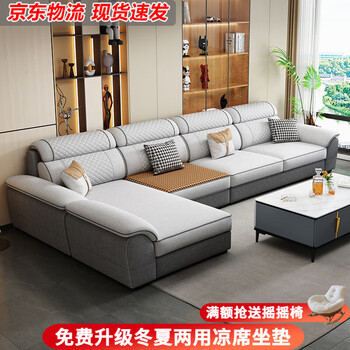 Zuofini 2025 new winter and summer dual-use fabric sofa living room modern simple combination small apartment chaise cotton and linen furniture cotton and linen sponge style single + double + chaise (3.2 meters)