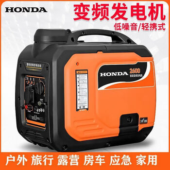 Shenqi japan imported 220v380v household small variable frequency silent portable outdoor camping gasoline generator orange accessory option-u60