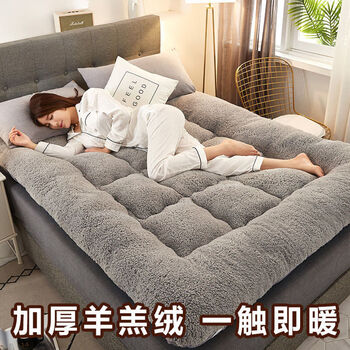 Jiyunmaojihaomao lambswool mattress winter thickened warm tatami 1.5m mat 1.8m dormitory single and double soft cushion fashion gray velvet thickened 90*190cm student dormitory