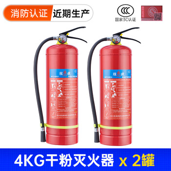 Fire extinguisher 4kg for shop use, 1/2/3/5/8kg portable dry powder special box for store use, firefighting equipment, 2 4kg fire extinguishers (3c fire protection certification), 2 affordable packages