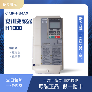 New original yaskawa inverter yaskawa h1000 series cimr-hb4a cimr-hb4a0216abc 110kw/16