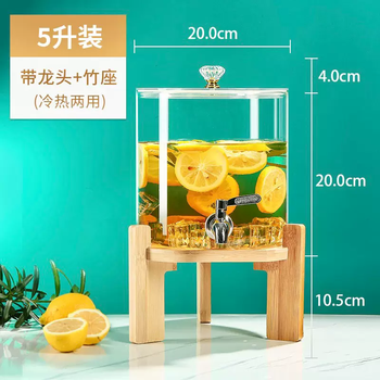 Yusenyi large-capacity cold kettle with faucet, high temperature resistant glass beverage bucket, cold kettle, juice tripod, cola lemon, 5ml, 5 liters, with faucet and base
