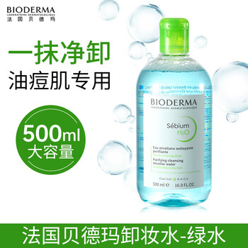 Bioderma makeup remover green bottle soothing multi-effect sensitive skin mixed oil skin gentle facial deep cleansing eyes and lips three-in-one new date - anti-counterfeiting checkable green water 500ml*1 bottle