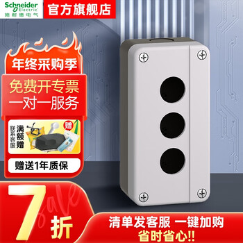 Schneider electric button box xal accessories button accessories xb2b empty button box (grey/3 holes) xalb035c