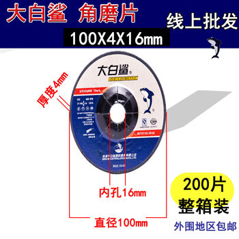 Pickup cat polishing sheet 100