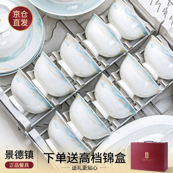 Nine cranes bowl set 2025 new ceramic jingdezhen modern simple tableware bowl and plate combination plate bowl household 32 pieces
