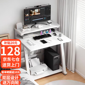 Shukeyijia computer table desktop desk home bedroom study table student study table small apartment workbench corner desk snow white double layer study table 80*50+ free universal wheel