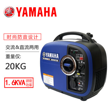 Senci japan yamaha generator 2kw frequency conversion 220 rv home portable silent portable small ef2000is blue