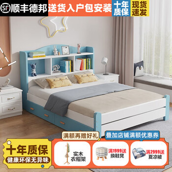 Lin shengyue solid wood children's bed double bed for boys and girls students multi-functional with bookshelf economical master bedroom 1 meter single bed blue bed + 2 pumps + 10 cm thick coconut palm mat 1.5 m * 2.0 m
