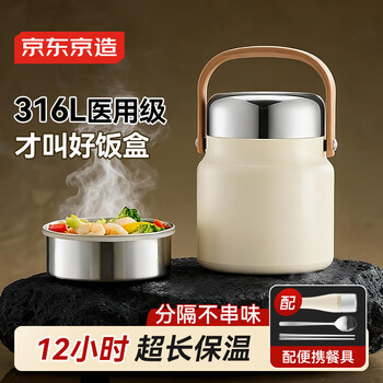 Made in tokyo, thermal insulation lunch box, 316l medical grade stainless steel thermal insulation pot, super thermal insulation in winter, 1.3l portable bucket