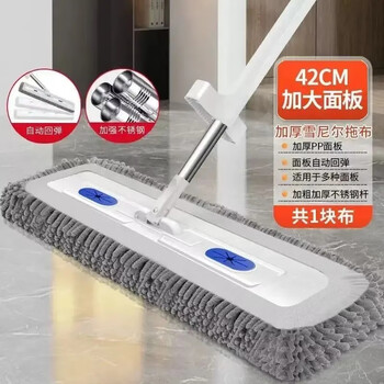 Great deal only 29.9 wet and dry chenille flat mop, one mop and super absorbent htc set of extra thick chenille mop